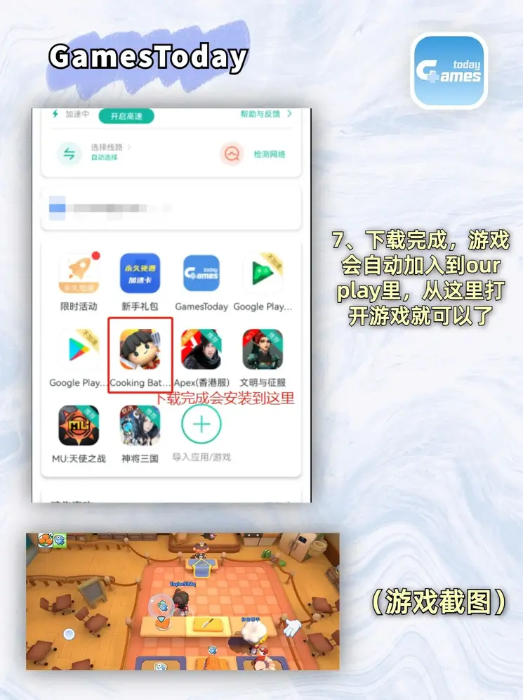 manbetx万博网页登录问题app下载截图3