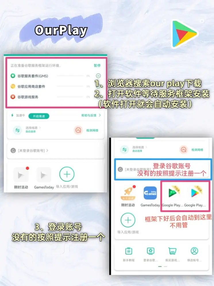 manbetx万博网页登录问题app下载截图1