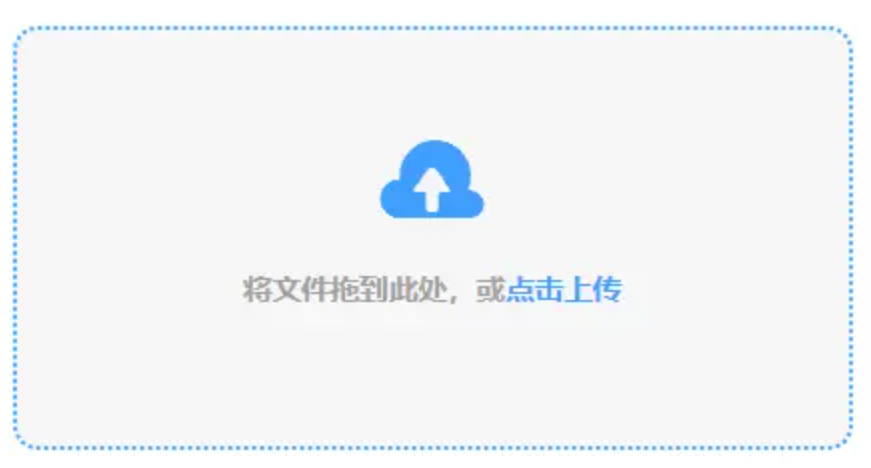 manbetx万博网页登录问题app下载使用讲解 - 添加文件